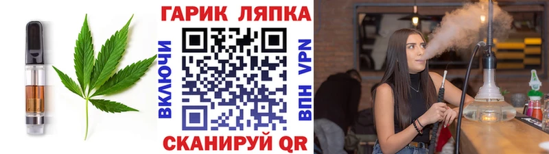 кракен маркетплейс  Тюмень  Canna-Cookies конопля 