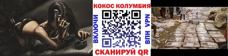 COCAIN Боливия купить закладку Тюмень