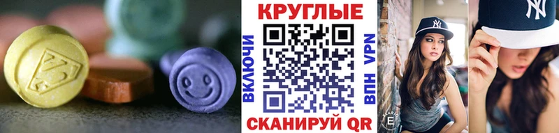 Ecstasy Punisher  Тюмень 