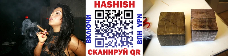 Гашиш ice o lator  Тюмень 