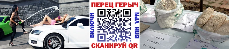 Героин гречка  купить наркотик  Тюмень 