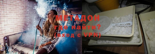 бошки Беломорск