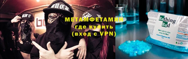 метадон Белокуриха