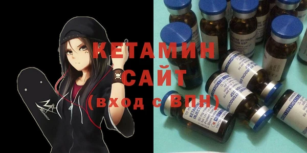 метадон Белокуриха