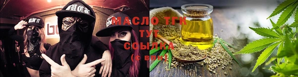 соль курить ск Богородск