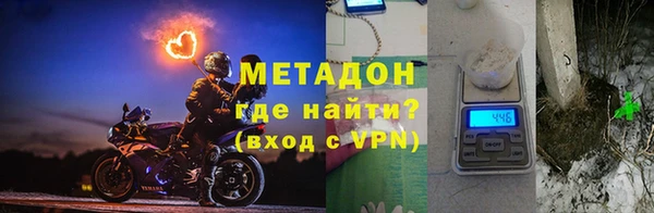 метадон Белокуриха