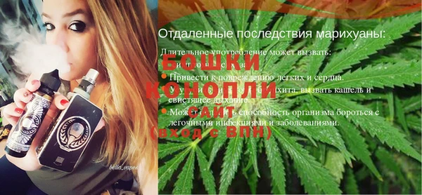бошки Беломорск