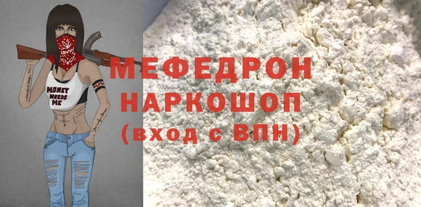 метадон Белокуриха