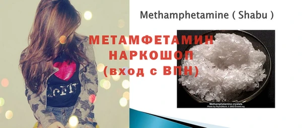 бошки Беломорск