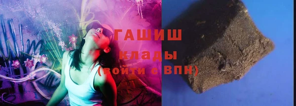 марки nbome Белоозёрский
