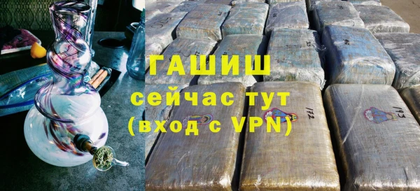 метадон Белокуриха