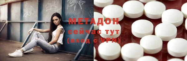 бошки Беломорск