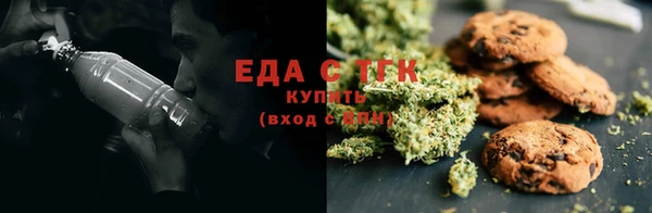 бошки Беломорск