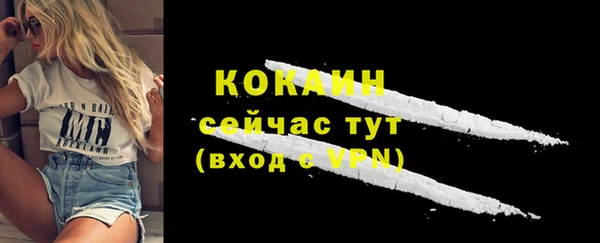 бошки Беломорск