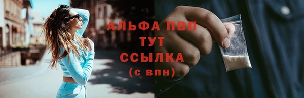 бошки Беломорск