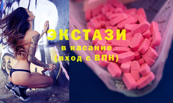 метадон Белокуриха