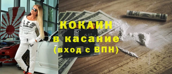 бошки Беломорск