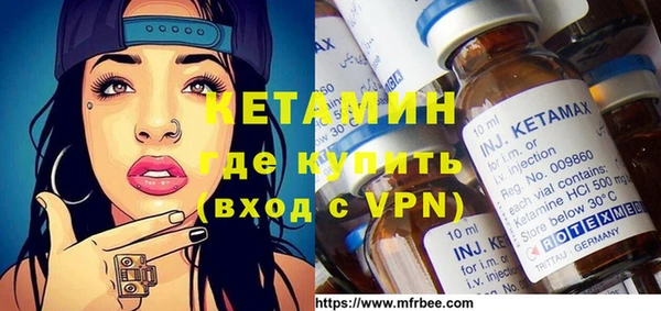 бошки Беломорск