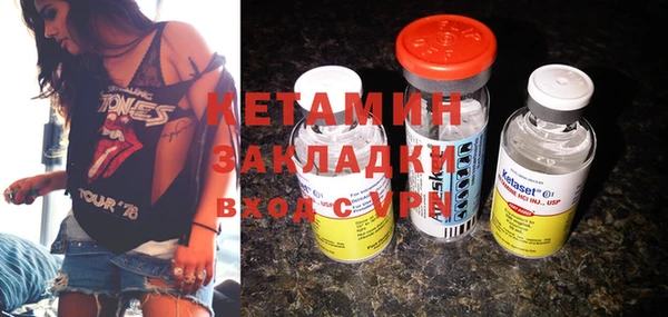 метадон Белокуриха