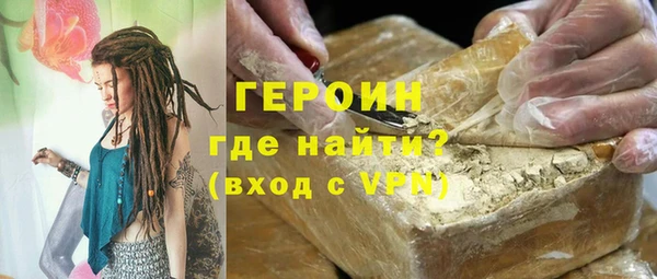 метадон Белокуриха