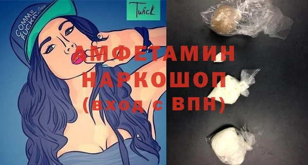 бошки Беломорск