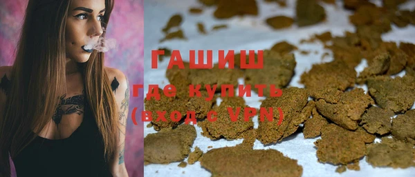 метадон Белокуриха