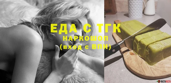 марки nbome Белоозёрский