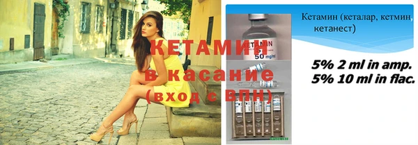 бошки Беломорск
