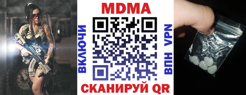 где продают   Тюмень  MDMA кристаллы 