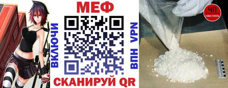 как найти наркотики  Тюмень  Меф мука 