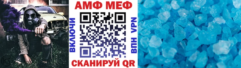 МЕТАМФЕТАМИН винт  Тюмень 