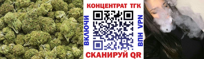 ТГК концентрат omg tor Тюмень цены наркотик
