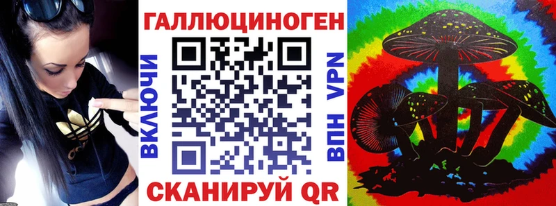 Псилоцибиновые грибы Magic Shrooms  Тюмень 